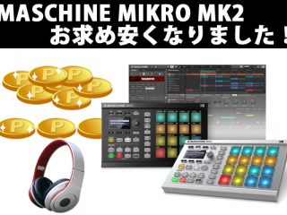 maschine Studio Micro mk2セット