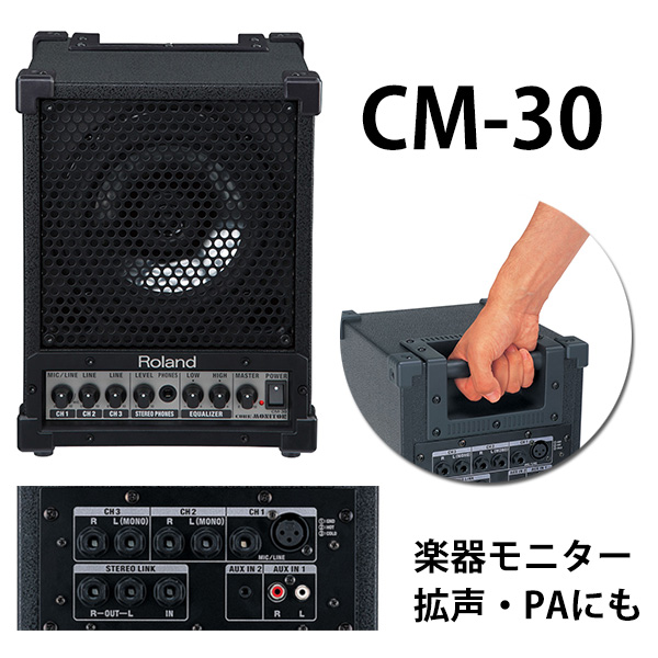KORG　D1　デジタルピアノ　CM-30セット