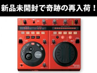 Pioneer EFX-500 DJエフェクター