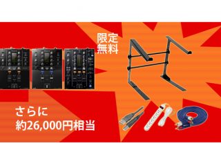 DJM-250mk2 フェーダーノブ変更済み DJM-250mk2 フェーダーノブ変更済み - メルカリ