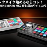 maschine-150x150.jpg