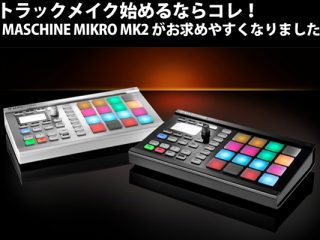 maschine-320x240.jpg