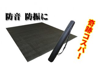 ドラムマット-320x240.jpg