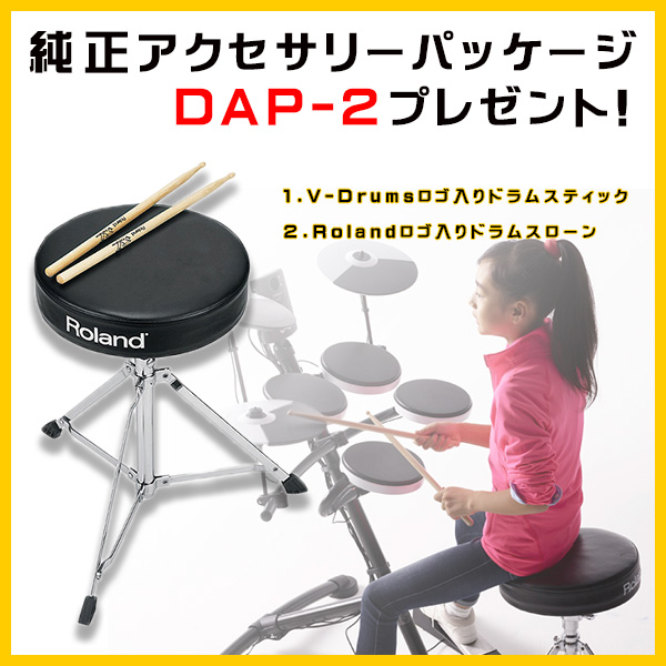 まもなく終了！】Roland V-Drums TD-1K / TD-1KV 春キャンペーン 