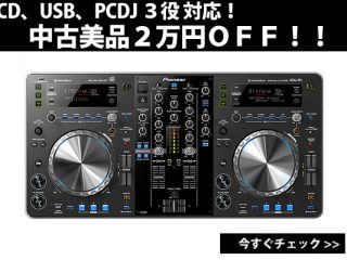 限定2台！Pioneer 大人気オールインワンDJ機材『XDJ-R1』が中古