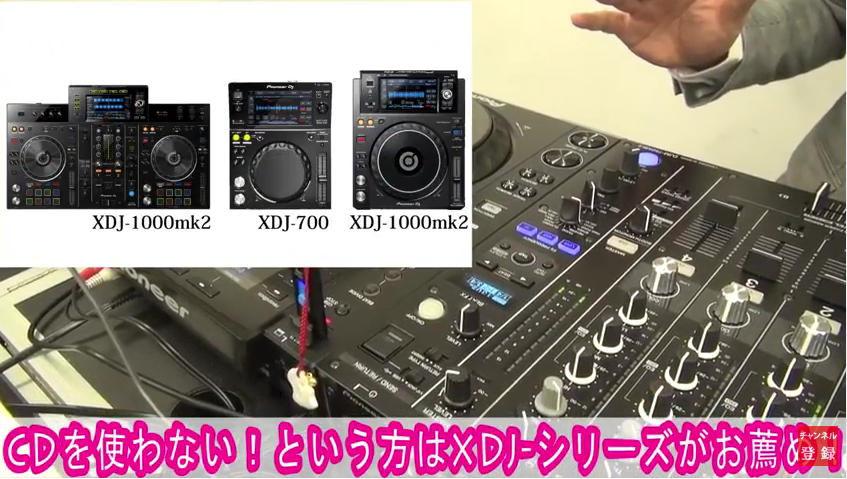 今人気？CDJ-900NXS & DJM-750mk2の組み合わせ実際どうなの？ | DJ機材 