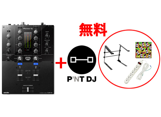 専門知識はいらない？！実は簡単！DJM-S3 でSerato DJ ProでDJプレイ ...