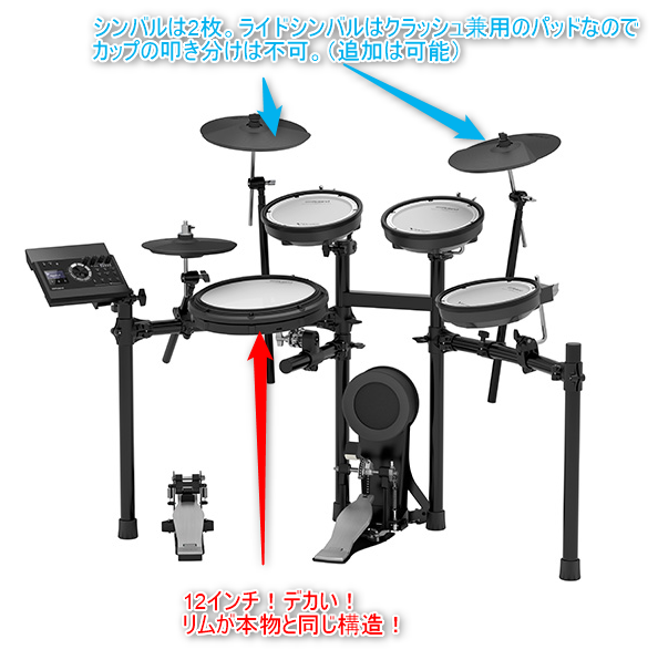 オリジナル Roland 電子ドラム TD-9 V-Drums 3 シンバル構成 打楽器