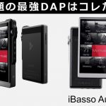 DX200WP-150x150.jpg
