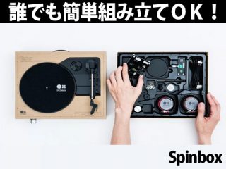 spinai-320x240.jpg