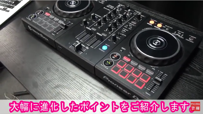 【解説動画あり！】Pioneer DDJ-400はRBからなにが変わった？そのポイントを徹底解説！ | DJ機材/PCDJ/電子ドラム