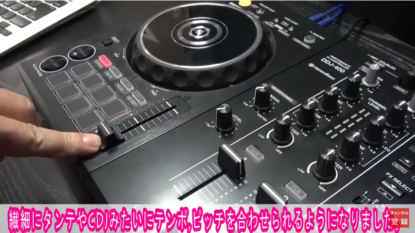 解説動画あり！】Pioneer DDJ-400はRBからなにが変わった？その