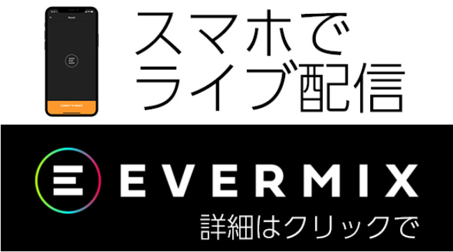 DJミックスの録音って皆さんどうしていますか？DJソフト内蔵の機能を使って録音している！という方も多いかと思います。