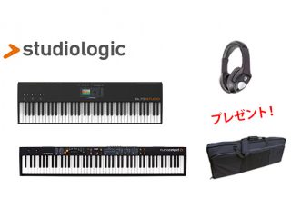 Studiologicより超軽量ステージピアノとハンマーアクションMIDI