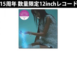中島美嘉アイキャッチ-320x240.jpg