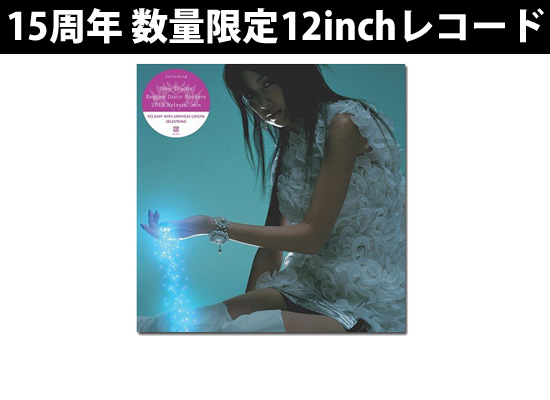 稀少限定盤 12インチレコード〔 中島美嘉 - 雪の華 〕アナログ盤 - 邦楽