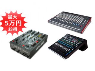 ALLEN&HEATH ZED-24 マルチパーパス・ミキサー 音響卓