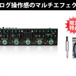 Black-Truckアイキャッチ-