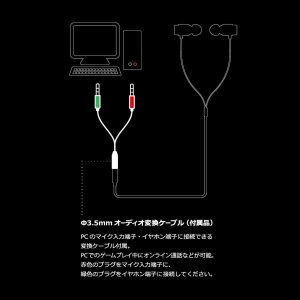 Nagaoka(ナガオカ) / P907 GAMING - オンラインゲーム対応 リアルサウンド ゲーミングヘッドセット イヤホン -