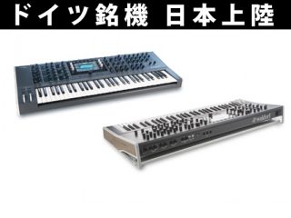 ドイツ生まれのデジタル＆アナログハイブリッドシンセサイザー
