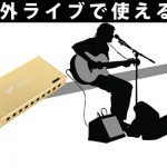 ギター KES KRP-001 pj_44820_1.jpg