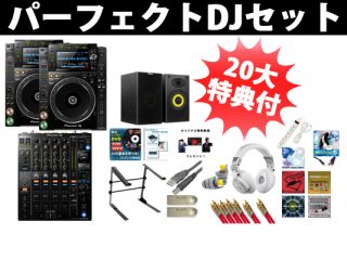 CDJ900SRT Pioneerパイオニアおまけ付きセット CDJ900SRT Pioneerパイオニアおまけ付きセット CDJ900SRT