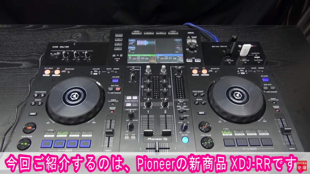 Pioneer(パイオニア) / XDJ-RR 【rekordbox djライセンス付属】 USBメモリー対応 オールインワンDJコントローラー