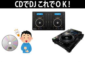 technics CDJ 動作確認済みの+colabcard.com.br