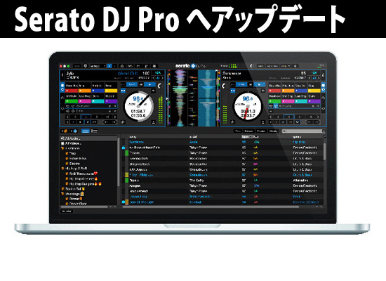まだ スクラッチライブ 快適djならserato へのアップグレードをお薦めします Dj機材 Pcdj 電子ドラム ミュージックハウスフレンズ