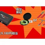 RANE ( レーン ) / SL4 (PC２台接続可能) RELOOP FLUX」2台をカスケード接続でRANE SL4化！Seratoから