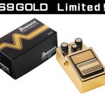 名機「チューブ・スクリーマー」に2018楽器フェア限定GOLDモデルが登場！ | DJ機材/PCDJ/電子ドラム/ミュージックハウスフレンズ