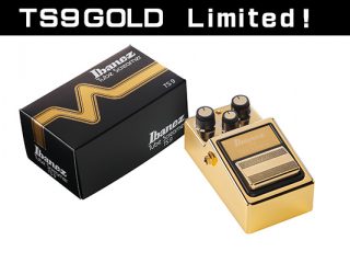 名機「チューブ・スクリーマー」に2018楽器フェア限定GOLDモデルが登場