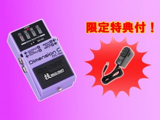 BOSS / DC-2W】名機Roland SDD-320をコンパクトに再現し進化を遂げたギターエフェクター新発売『※11/26更新』 |  DJ機材/PCDJ/電子ドラム/ミュージックハウスフレンズ