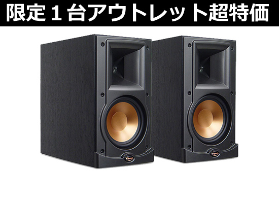 限定1台】全米No.1のシェアを誇るスピーカーブランド「Klipsch ...