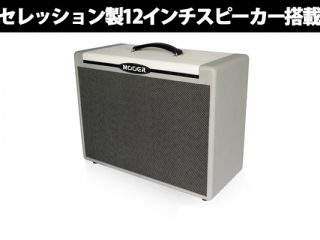 MOOERキャビネットアイキャッチ- 