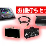 Headrush / Gigboard】多彩で高音質のマルチエフェクター登場！今なら