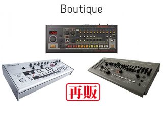 【極美品】Roland Boutique JP-08 / 生産終了品 極美品】Roland Boutique JP-08 / 生産終了品 Roland Boutiqueシリーズ