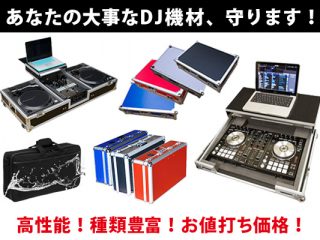 ROADREADY ターンテーブル 対応 DJ ハードケース RRDJ ROADREADY ( ロードレディー ) RRDJMW 送料無料 | サウンドハウス