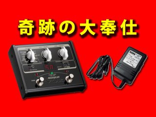 ギターエフェクター・アンプセット 楽天市場】エレキギター アンプセットの通販