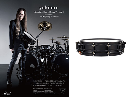Pearlより yukihiro（L'Arc～en～Ciel）Signature Snare Drum Version 