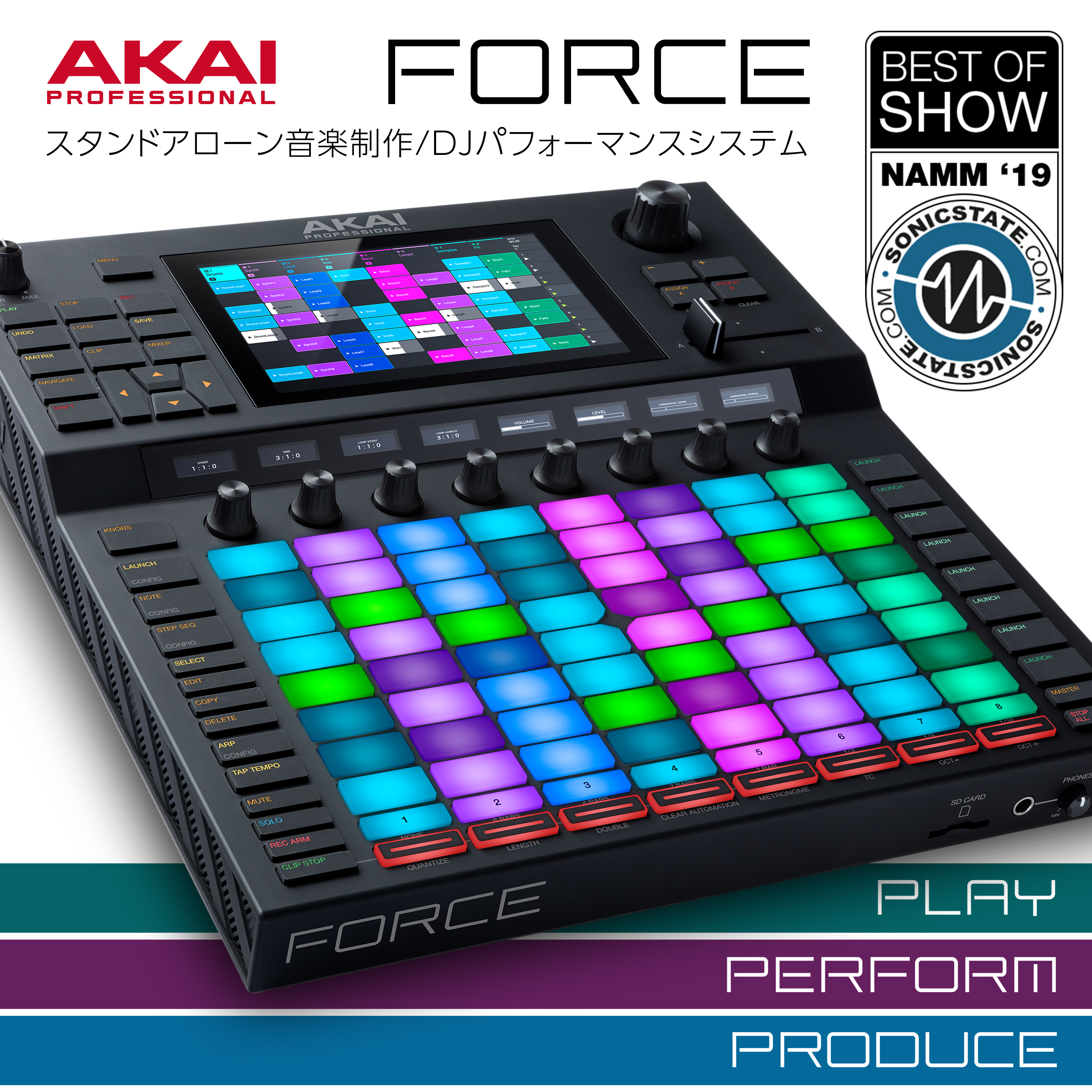 Akai Professional / FORCE】スタンドアローン型の音楽制作/DJ