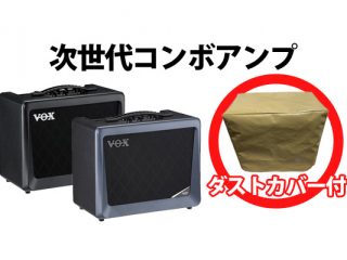 【VOX / VX15-GT / VX50-GTV】モデリングギターアンプVXシリーズ 