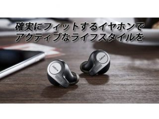 Jabra(ジャブラ) / Active Elite 65t ワークアウトを最適化するハイ 
