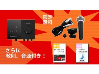 Native Instruments / KOMPLETE AUDIO 1 / オーディオ