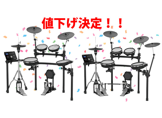 【電子ドラム】Roland TD-25K-S/DW 9500D ハイハットスタンド /DW 5002TD4 ツインペダル/スローン/ドラムマット　セット【即決送料無料】 Roland USED 中古 TD-25K Custom Kit [ハイハットスタンド、スローン