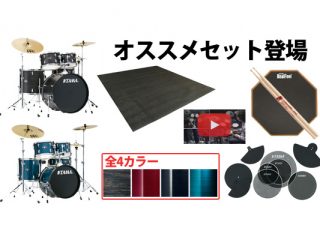 TAMA imperialstar タマ　インペリアルスター　ドラムセット Imperialstar Drum Kits | Imperialstar | DRUM KITS | PRODUCTS