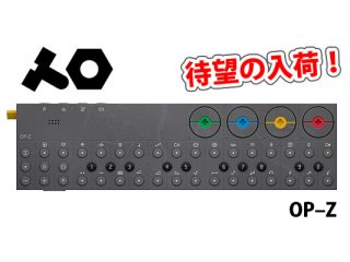 話題のOP-Z入荷!音楽・映像・照明をコントロールする新時代のマルチ 話題のOP-Z入荷!音楽・映像・照明をコントロールする新時代のマルチ