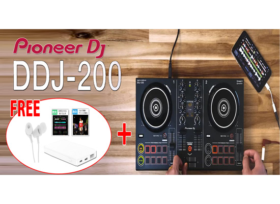 動画あり まさかの２万円以下 Djに必要なのはスマホだけ Pioneer Ddj 0 でdjどうなの 8月5日更新 Dj 機材 Pcdj 電子ドラム ミュージックハウスフレンズ