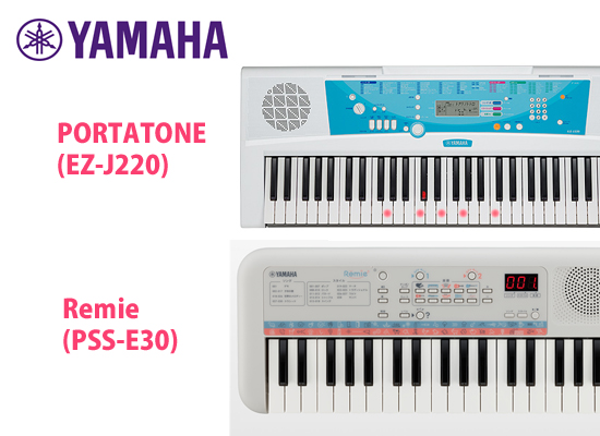 ヤマハ - YAMAHAキーボード・キーボードスタンド・フットペダル3点