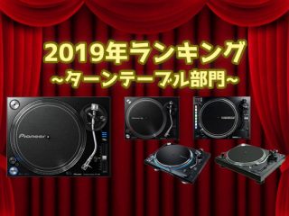 買取】ONKYO CP-1050 レコードプレーヤー | おもちゃ買取ドットJP